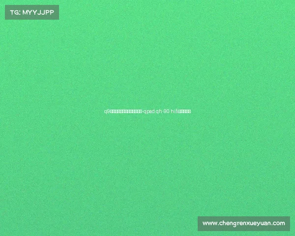 q9电子竞技耳机黑色双孔发光版-qpad qh-90 hifi级电竞耳机