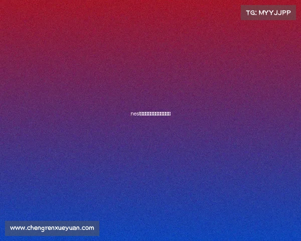 nest全国电子竞技大赛英雄联盟