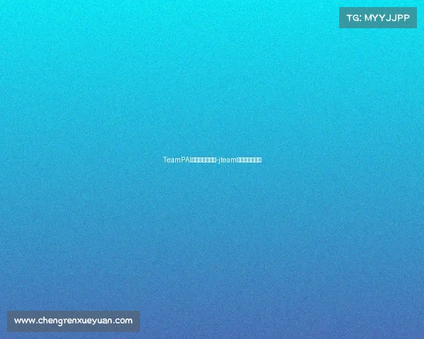 TeamPAl电子竞技俱乐部-jteam电子竞技俱乐部