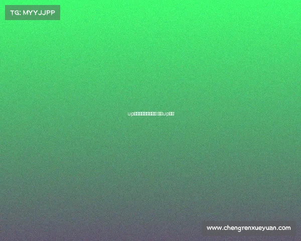 up电子竞技俱乐部五杀 电竞up是谁