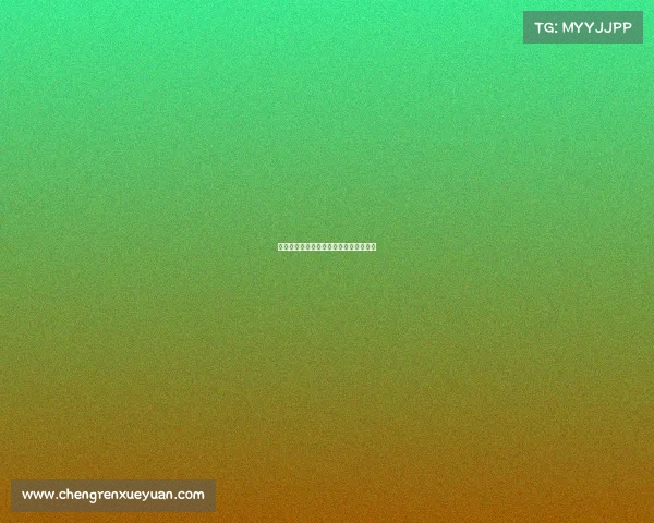 《电竞入亚：一场数字竞技的体育变革》