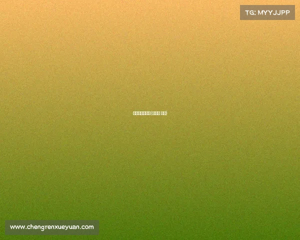 云办公电子竞技(云计算 电竞) 云办公电子竞技(云计算 电竞)