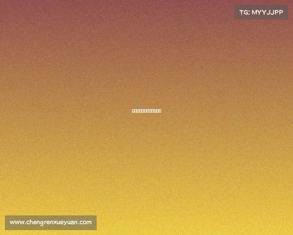 天津电子竞技职业技术学院