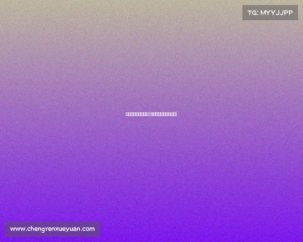 广西电子竞技培训班(广西电竞学校录取条件) 广西电子竞技培训班(广西电竞学校录取条件)