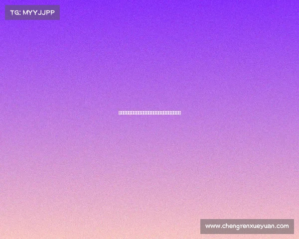 搞笑动漫电子竞技《菜鸟法师打电竞，笑到头掉二次元》