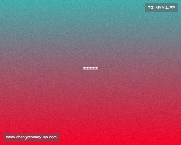 湘潭大学电子科技协会