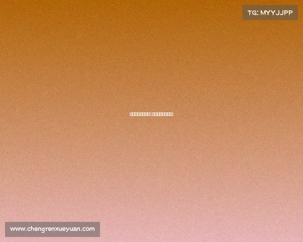 电子竞技板块收评(电子竞技主流项目)